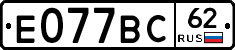 %D0%95077%D0%92%D0%A162