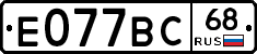 %D0%95077%D0%92%D0%A168