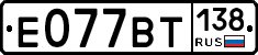 %D0%95077%D0%92%D0%A2138
