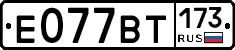 %D0%95077%D0%92%D0%A2173