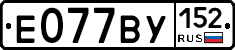 %D0%95077%D0%92%D0%A3152