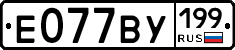 %D0%95077%D0%92%D0%A3199