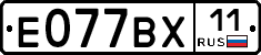 %D0%95077%D0%92%D0%A511