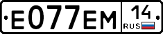 %D0%95077%D0%95%D0%9C14