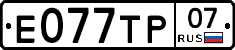 %D0%95077%D0%A2%D0%A007