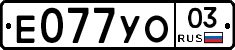 %D0%95077%D0%A3%D0%9E03