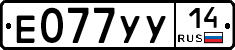 %D0%95077%D0%A3%D0%A314