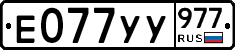 %D0%95077%D0%A3%D0%A3977