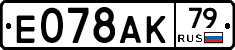 %D0%95078%D0%90%D0%9A79