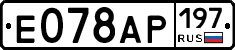 %D0%95078%D0%90%D0%A0197