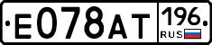 %D0%95078%D0%90%D0%A2196