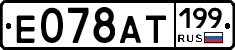 %D0%95078%D0%90%D0%A2199