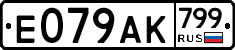 %D0%95079%D0%90%D0%9A799