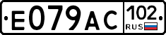 %D0%95079%D0%90%D0%A1102