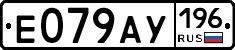 %D0%95079%D0%90%D0%A3196