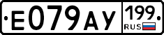 %D0%95079%D0%90%D0%A3199