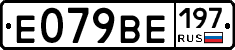 %D0%95079%D0%92%D0%95197