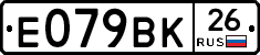 %D0%95079%D0%92%D0%9A26