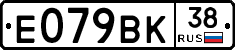 %D0%95079%D0%92%D0%9A38
