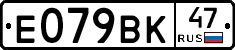 %D0%95079%D0%92%D0%9A47
