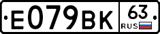 %D0%95079%D0%92%D0%9A63