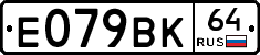 %D0%95079%D0%92%D0%9A64