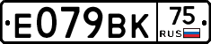 %D0%95079%D0%92%D0%9A75