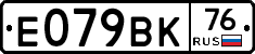 %D0%95079%D0%92%D0%9A76
