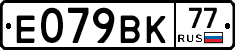 %D0%95079%D0%92%D0%9A77