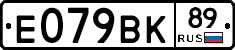 %D0%95079%D0%92%D0%9A89