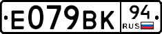%D0%95079%D0%92%D0%9A94