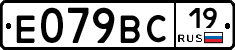 %D0%95079%D0%92%D0%A119