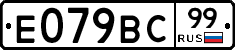 %D0%95079%D0%92%D0%A199