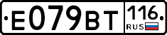 %D0%95079%D0%92%D0%A2116
