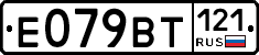 %D0%95079%D0%92%D0%A2121