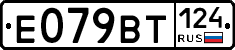 %D0%95079%D0%92%D0%A2124