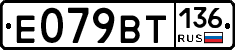 %D0%95079%D0%92%D0%A2136