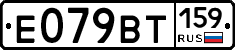 %D0%95079%D0%92%D0%A2159