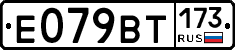 %D0%95079%D0%92%D0%A2173