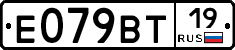 %D0%95079%D0%92%D0%A219