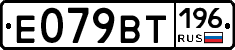 %D0%95079%D0%92%D0%A2196