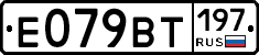 %D0%95079%D0%92%D0%A2197