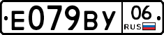 %D0%95079%D0%92%D0%A306