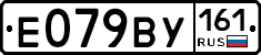 %D0%95079%D0%92%D0%A3161