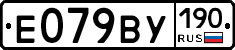 %D0%95079%D0%92%D0%A3190