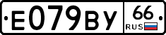 %D0%95079%D0%92%D0%A366