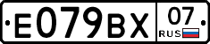 %D0%95079%D0%92%D0%A507