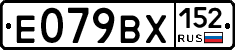 %D0%95079%D0%92%D0%A5152