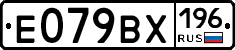 %D0%95079%D0%92%D0%A5196