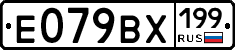 %D0%95079%D0%92%D0%A5199